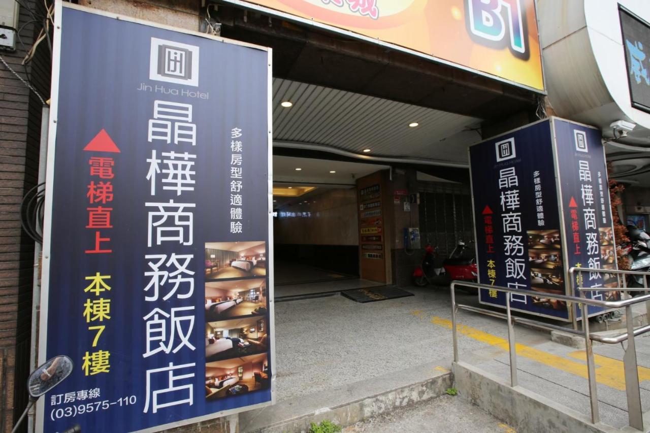 Jin Hua Hotel Луодонг Екстериор снимка